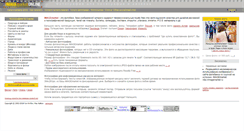 Desktop Screenshot of imagemarket.ru